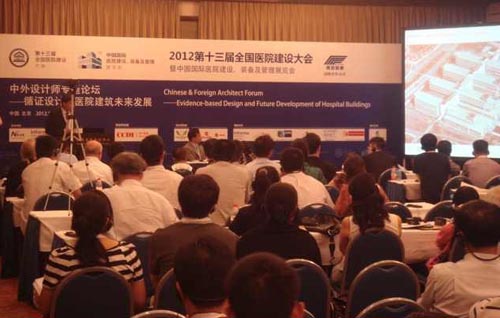 第７２届国际妇产科联盟常务理事会暨妇产科医师论坛的新闻发布会