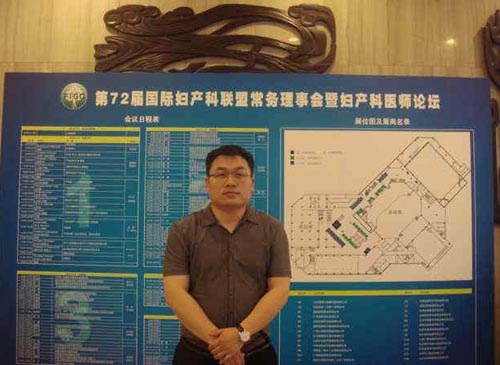 医院ＣＥＯ陈征代表坤如玛丽医院集团出席了此次会议