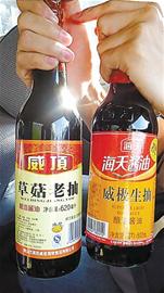 青岛暂未发现工业盐酱油 青岛暂未发现工业盐酱油