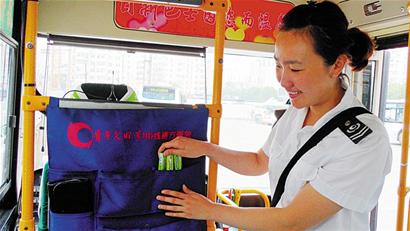 青岛最长公交线110路配备解药