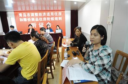 青岛保障房申购将由摇号改为打分