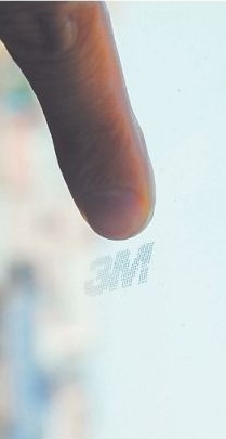 青岛市场六成3M车膜是假货 