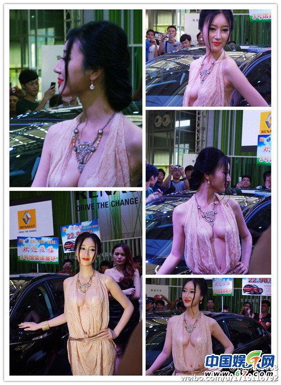 干露露2号 山寨干露露