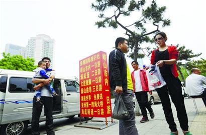记者暗访崂山一日游：四处购物无暇爬山