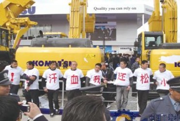 小松再陷质量门