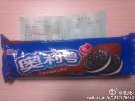 河南给献血者发山寨饼干 河南给献血者发山寨饼干