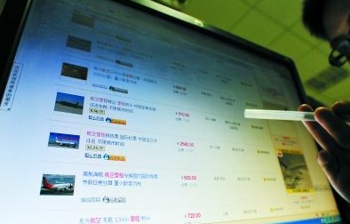 网上航空里程卖得很火