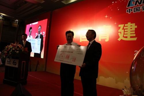 青建集团向市慈善总会捐赠“慈善一日捐”捐款 青建集团向市慈善总会捐赠“慈善一日捐”捐款