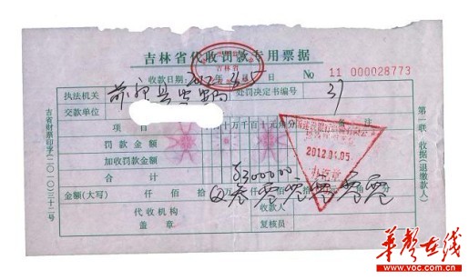 网友下载黄片被拘