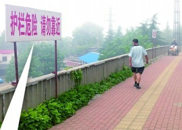 芝泉路烂尾楼地基变陷阱