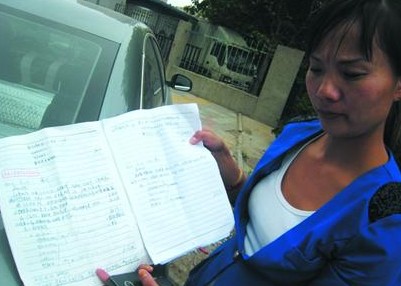 吃炒面致孕妇腹泻高烧 被逼流产快餐店拒赔