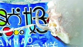 雪糕中的钉子。