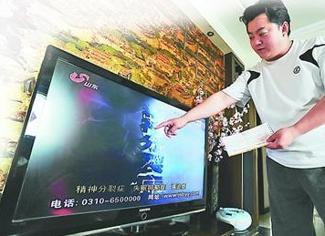 三星电视买了两年屏幕变黑