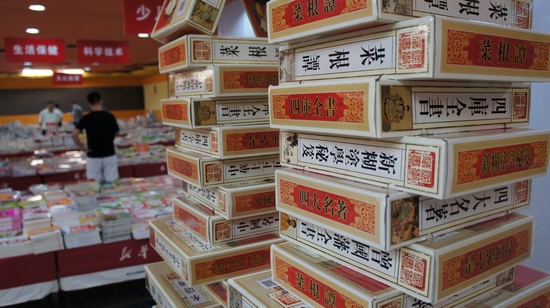 新华书店6折特卖