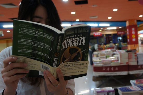 新华书店6折特卖