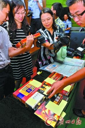 团伙用假专家坐镇热卖假壮阳药