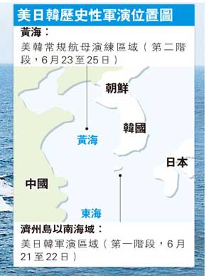 韩美三八线实弹演习 现场现朝鲜国旗疑变弹靶 韩美三八线实弹演习 现场现朝鲜国旗疑变弹靶