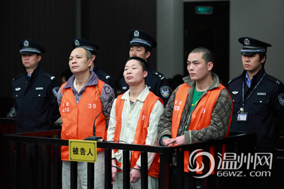 温州三男奸杀女警抢宝马 不顾哀求锄头轮击头部