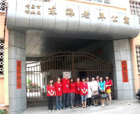 青岛我的工作网端午节献爱心