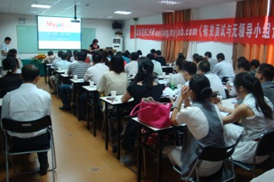 6月19日潍坊首届HR沙龙活动