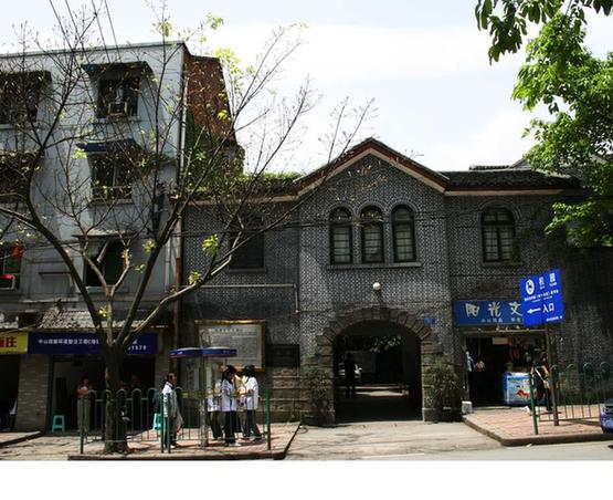 张治中南京公馆