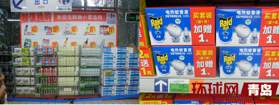 青岛家乐福超值换购品与在售产品同价 涉嫌虚假宣传