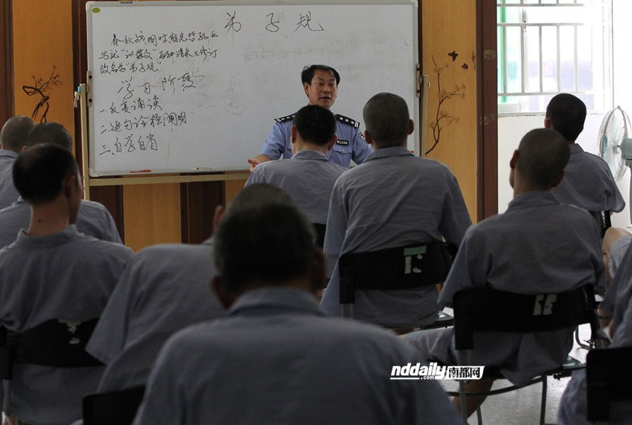 戒毒所内大揭秘