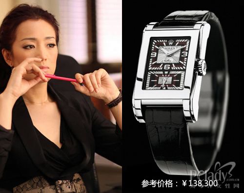 劳力士切利尼系列5443-9 腕表