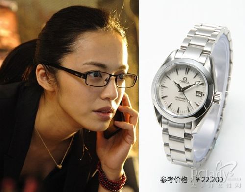 欧米茄海马系列2573.70.00腕表