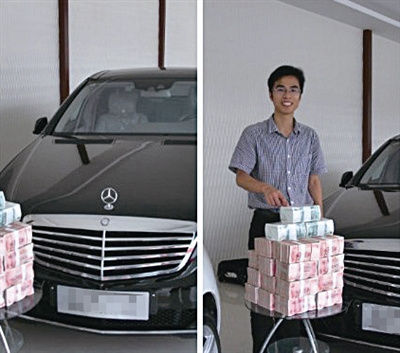 男子现金买奔驰