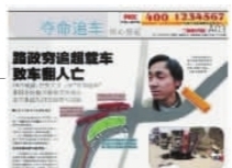 长沙原国税局长滥用职权 对水果店开1.2亿税单 长沙原国税局长滥用职权 对水果店开1.2亿税单