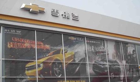 记者采访手机资料被强删 润华雪佛兰4S店好霸道