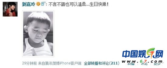 梁朝伟50岁生日刘嘉玲传情