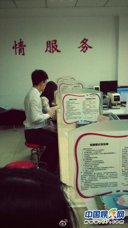 网友曝贾乃亮李小璐登记照