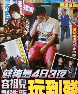 容祖儿刘浩龙拍拖蜜游泰国 4天3夜度假玩到残