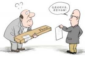 罗恩永吉等地板甲醛标识不规范 屡上质量黑榜