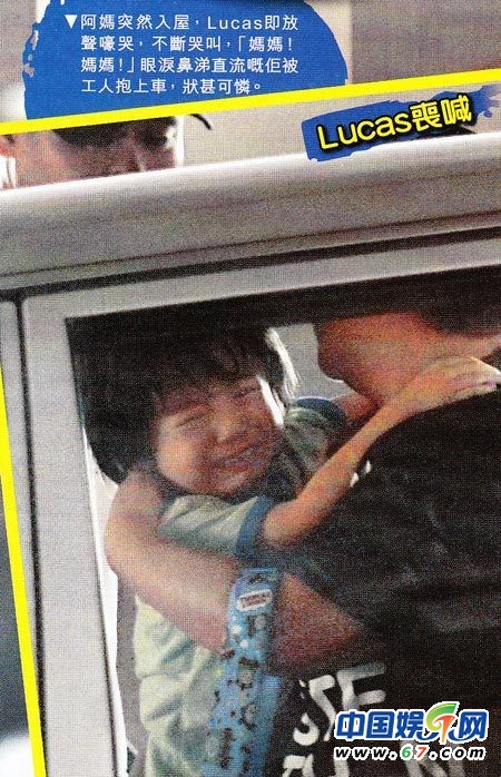 Lucas被曝是左撇子 撒娇卖萌罕见照曝光