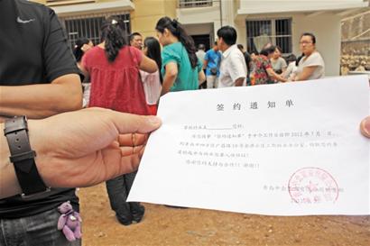 金源小区交房变看房 开发商负责人躲猫猫