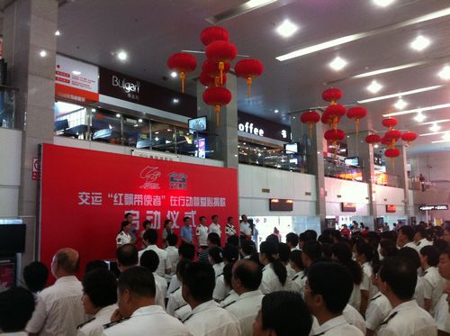 帮助困难乘客返乡 交运集团设立爱心基金