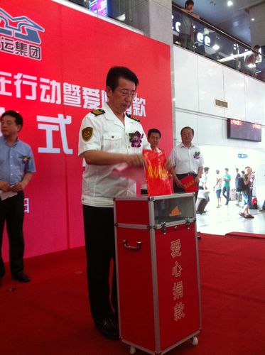 帮助困难乘客返乡 交运集团设立爱心基金