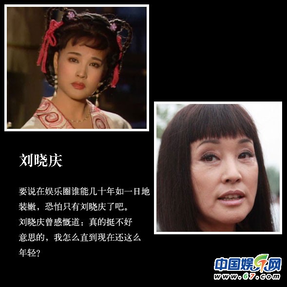 揭昔日绝色女星如今真貌