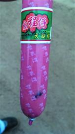 鹏程仔火腿肠没扒开外皮就现苍蝇 厂家曾上黑榜 鹏程仔火腿肠没扒开外皮就现苍蝇 厂家曾上黑榜