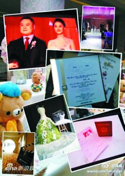 滕华涛结婚