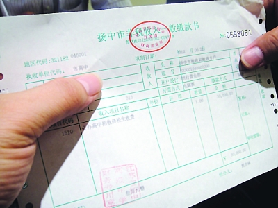 考了600.4分的晓萌，在支付了3万元的择校费后，才获准进入省扬中读书。 万凌云