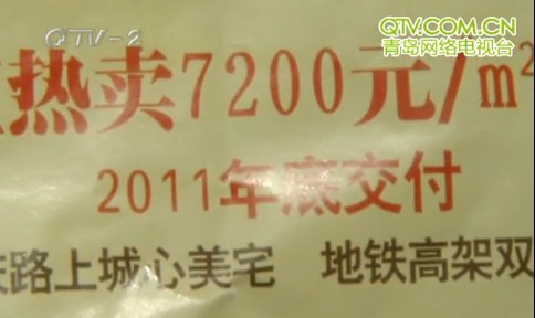 福顺嘉苑不按期交房 五六十位业主围堵小区门