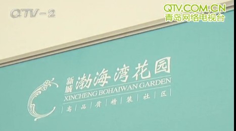 女子买房后开发商要求卧室改楼梯 套二变套一