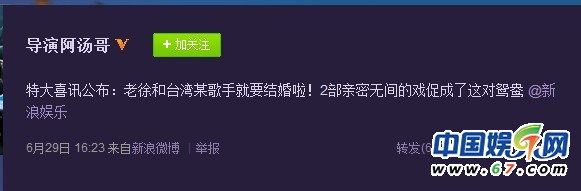 徐静蕾黄立行激情戏蹭出火花 男方情史盘点