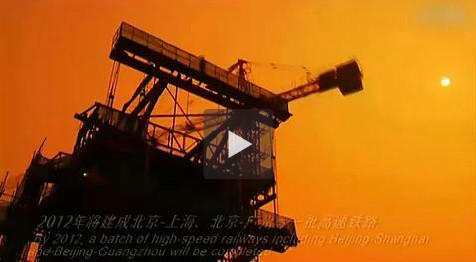 铁道部未经招标花天价请张艺谋拍宣传片