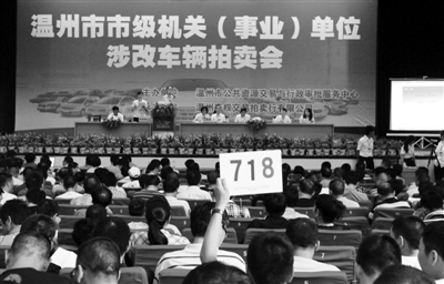 温州车改每月交通补贴正处级3100元 系全国最高 