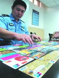 女子卖房卖店狂炒股 办几十张信用卡套现百万